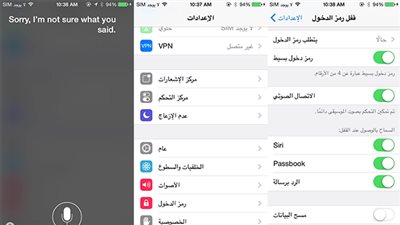 الحماية من ثغرة سيري في أجهزة آبل الذكية