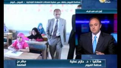 بالفيديو.. محافظ الفيوم: لا توجد مياه صالحة للشرب بمدارس المحافظة