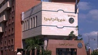 أمن البحيرة ينجح في تحرير طفل وإعادته لأهله