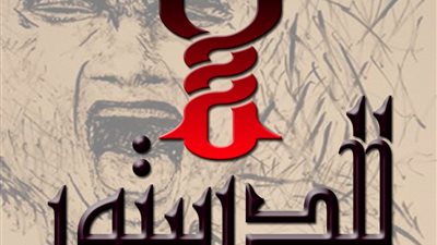 اجتماع  لمتطوعى حملة 