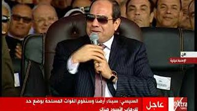 السيسي مازحا مع أهالي الإسماعيلية: أنتم تخوفوا الدنيا كلها (فيديو)