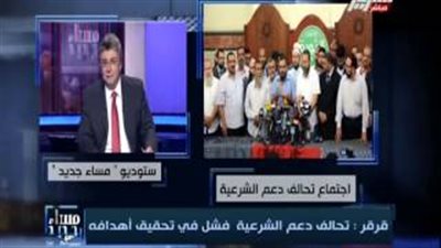 بالفيديو.. مجدي قرقر: تحالف دعم الشرعية فشل في تحقيق أهدافه