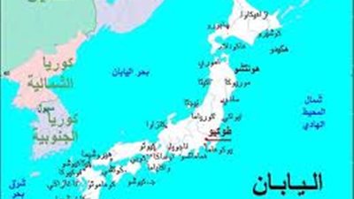 65% من اليابانيين يؤيدون الإنذار المبكر للزلازل