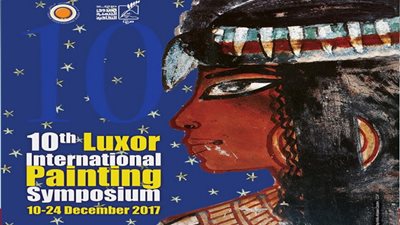 ٢٤ فنانا يختتمون ملتقى الأقصر الدولي للتصوير بدورته الـعاشرة.. غدا