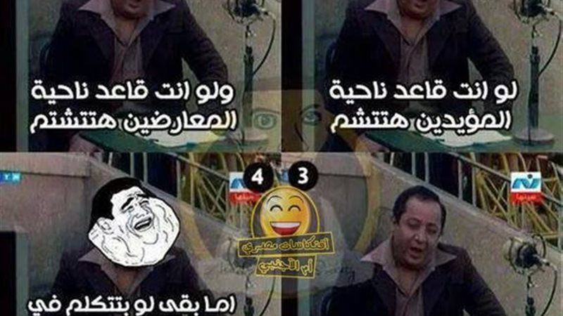 فيتو