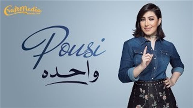 فيتو