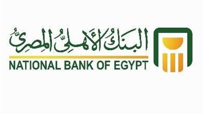 تعزيزات أمنية حول البنك الأهلى بالدقى