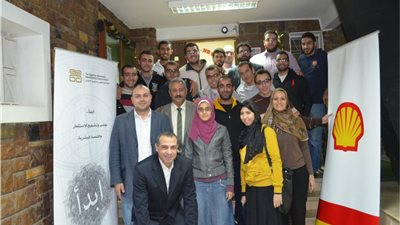 «شل» و«ابدأ» يختتمان برنامج «انطلاقة»