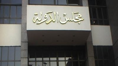 غدا.. الحكم في استشكال وقف حكم بطلان إنشاء غرفة صناعة الإعلام