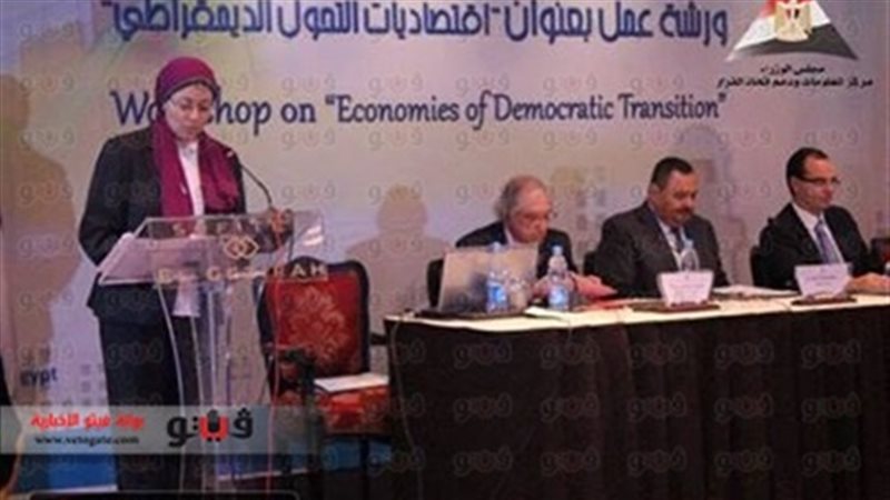 مؤتمرسابق لديمقراطية