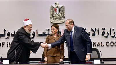 بروتوكول تعاون بين وزارة الاستثمار و«مصر الخير» لتطوير قرية بسوهاج