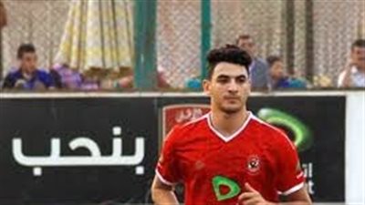 اتصال بين الأهلي وسموحة لإعادة محمد حمدي زكي