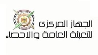 36  ٪ زيادة في معاشات التأمين الاجتماعى الحكومي فى 2011