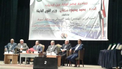 وزير القوى العاملة يفتتح مبادرة «مصر أمانة بإيدك» في أسيوط
