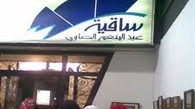 حفل موسيقى لبيت العود فى ساقية الصاوى