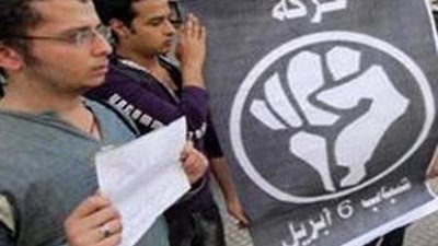 غداً..وقفة احتجاجية لـ