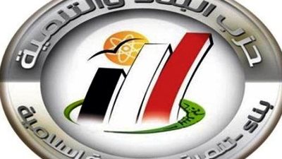 البناء والتنمية: نتيجة الاستفتاء أكدت اقتناع الشعب بـ