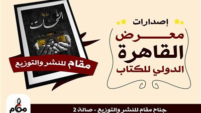 «الشحات».. كشف أسرار رجال الأعمال