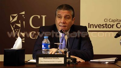 بالصور .. «عطا الله»: الترويج لفرص الاستثمار أبرز أهداف مؤتمر«CI كابيتال»