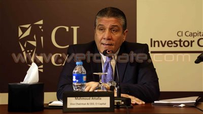 بالصور .. «عطا الله»: 90 مؤسسة استثمارية بمؤتمر «سي أي كابيتال»
