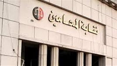 القضاء الإداري بكفر الشيخ ينظر مخالفة الاستفتاء الأربعاء