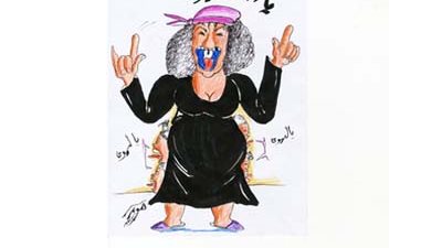 صوتي يا ولية!!