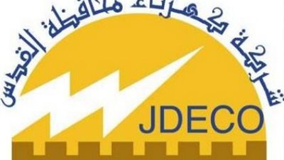 الكهرباء الإسرائيلية تقاضي كهرباء القدس لعدم سداد ديونها