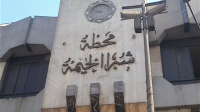 سيدة تحاول الانتحار بالقفز من قطار بمحطة شبرا الخيمة