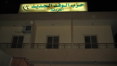 غرفة عمليات لـ