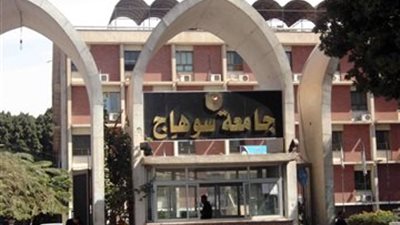 إعفاء 36 طالبا من ذوي الاحتياجات الخاصة من المصروفات بجامعة سوهاج