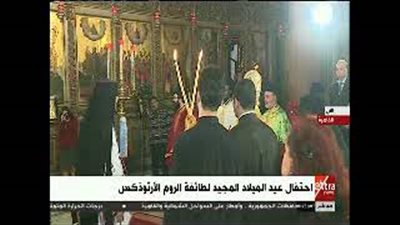 طائفة الروم الأرثوذكس في القاهرة تحتفل بعيد الميلاد (فيديو)