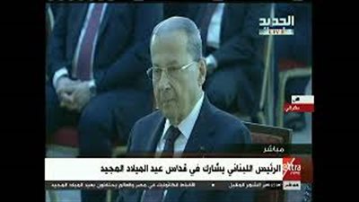 الرئيس اللبناني يشارك في قداس عيد الميلاد المجيد (فيديو)