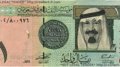 الدينار الكويتي يرتفع 4 قروش والريال السعودي قرش