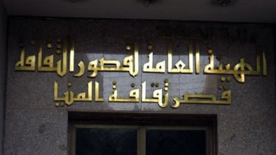 ندوة «القدس وعروبة فلسطين» بثقافة دير مواس