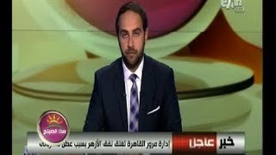 بالفيديو.. «المرور»: غلق نفق الأزهر في الاتجاهين بسبب عطل كهربائى