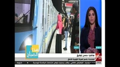 «القومية للأنفاق»: لا يمكننا المخاطرة بأرواح المواطنين (فيديو)