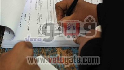 وقفة احتجاجية لـ