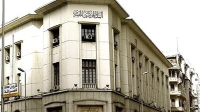 الخميس.. لجنة السياسة النقدية تبحث أسعار الفائدة على الأوعية الادخارية