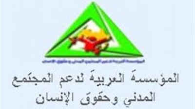 هلالي: أؤيد تدويل قضية الاستفتاء