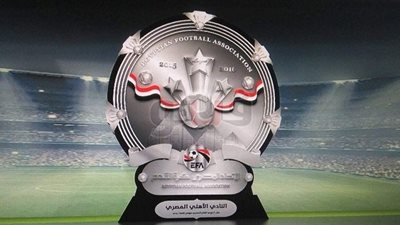 نتائج الجولة الـ11 لدوري الجمهورية للناشئين مواليد 99