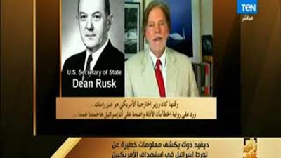 نائب بالكونجرس يكشف مخططا إسرائيليا لتوريط مصر في قصف سفينة أمريكية