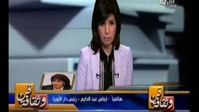 بالفيديو.. بثينة كامل تستنكر صفع أمن الأوبرا لصحفية