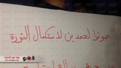 بالصور.. وقفة لأنصار حمدين لدعمه في 