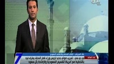 بالفيديو.. المجرشي لأمير قطر السابق: السعودية على قلب رجل واحد