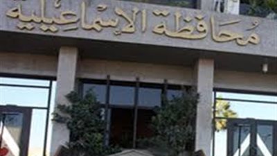 تشكيل لجنة لتقنين أراضي وضع اليد في الإسماعيلية