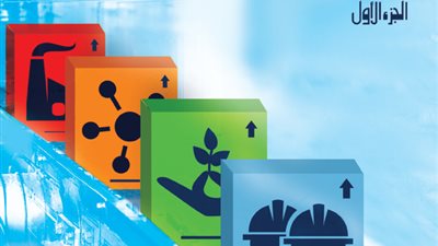 الجامعة الأمريكية تطلق أول كتاب للمسئولية الاجتماعية في مصر