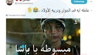 ساخرون.. لما تسأل الست عن الزواج والأولاد