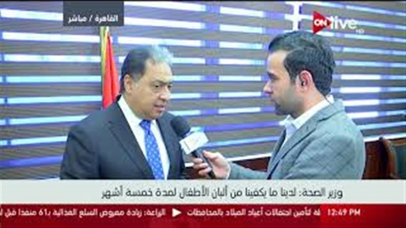 فيتو