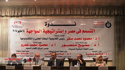 رئيس الوطنية للسميات: 48 ألف حالة تسمم سنويا بمصر