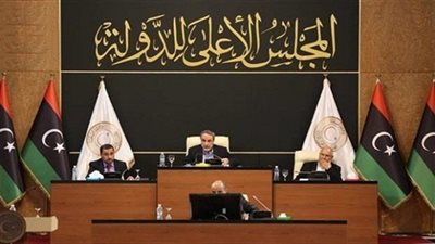 مجلس الدولة الليبي يقر مشروع «قانون الاستفتاء»